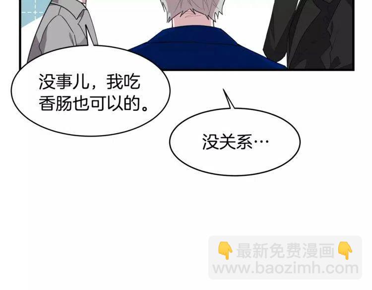第37话 我想要的人103