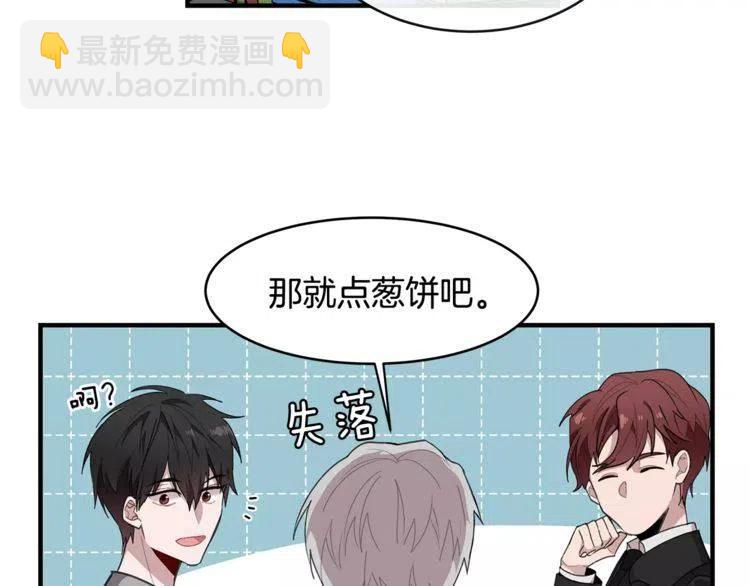 第37话 我想要的人106