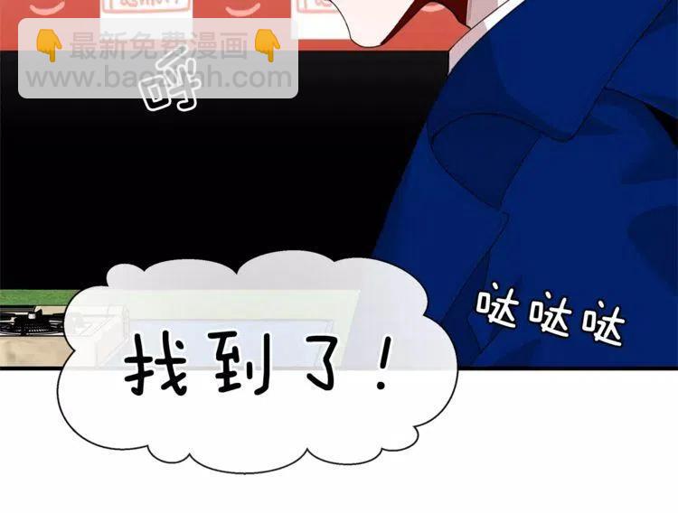 第37话 我想要的人109