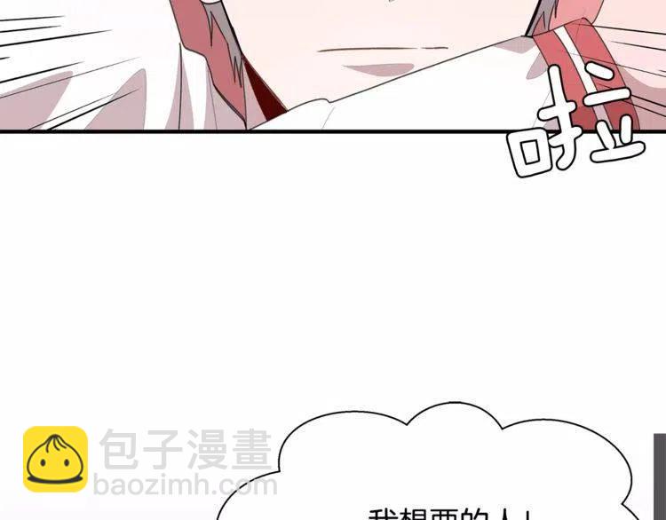第37话 我想要的人111