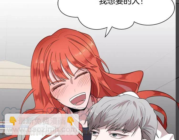 第37话 我想要的人112