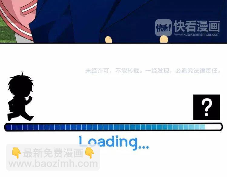 第37话 我想要的人114