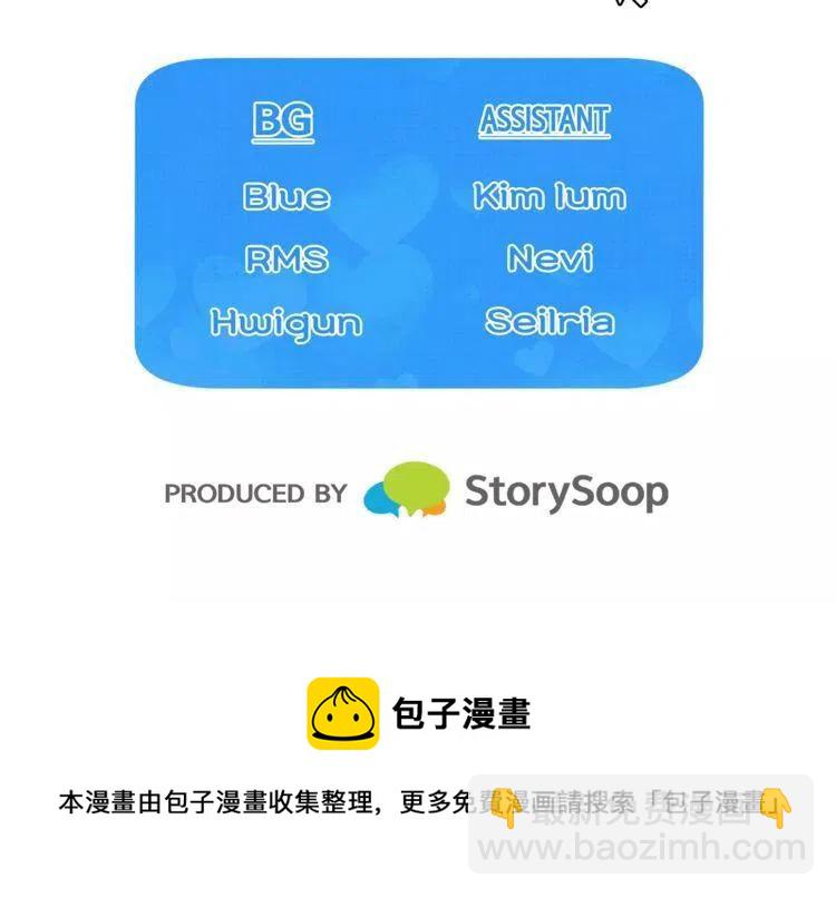 第37话 我想要的人117
