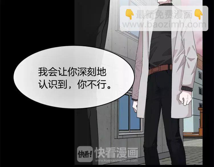 第37话 我想要的人14