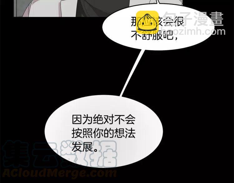第37话 我想要的人16