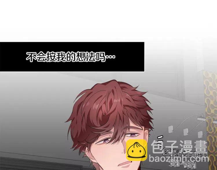 第37话 我想要的人18