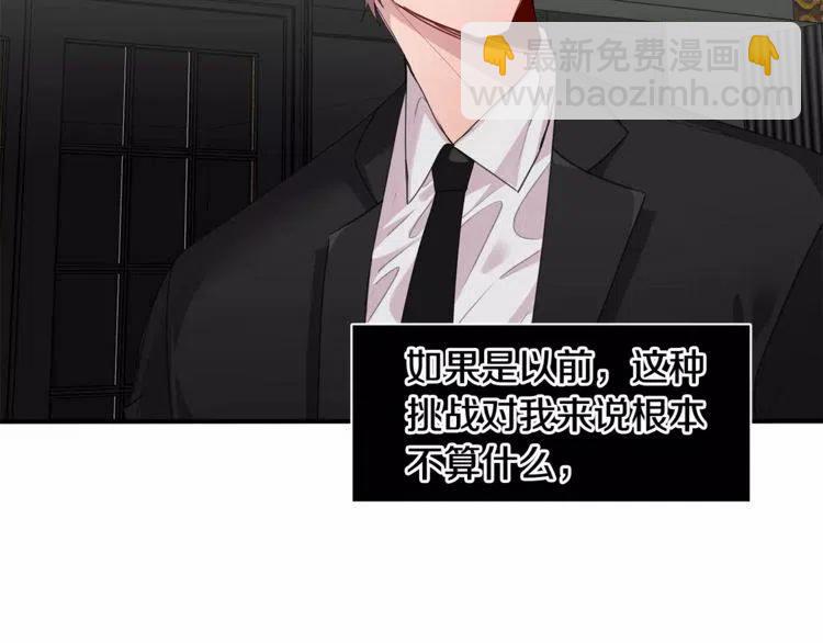 第37话 我想要的人19