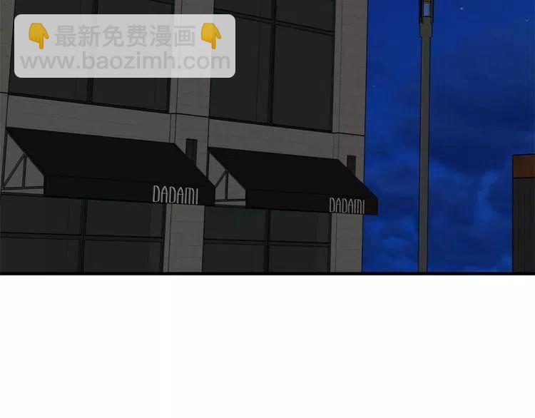 第37话 我想要的人2