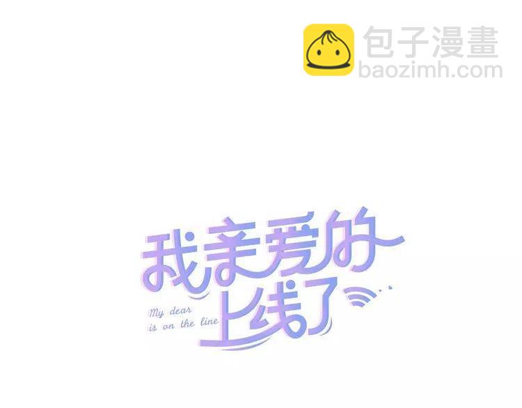 第37话 我想要的人26