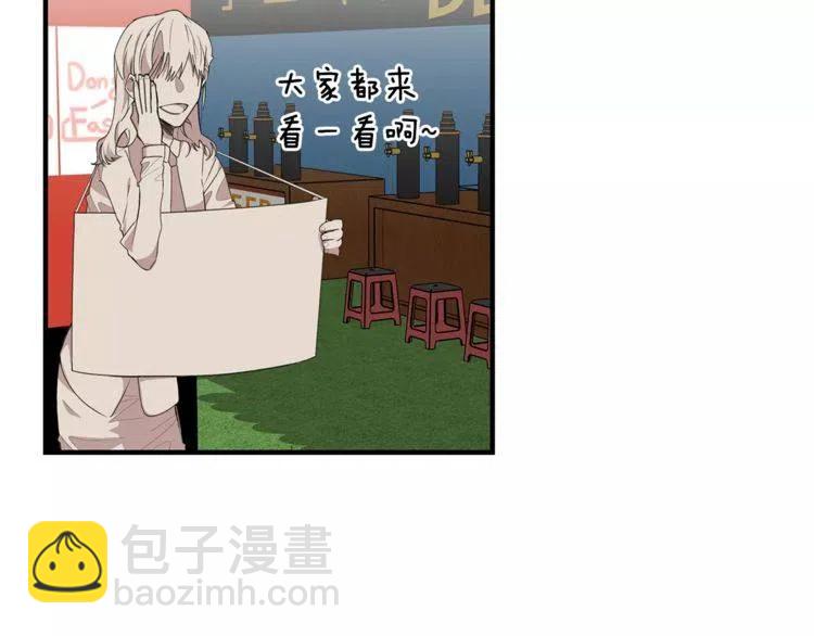 第37话 我想要的人29