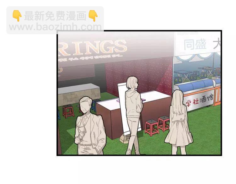 第37话 我想要的人30