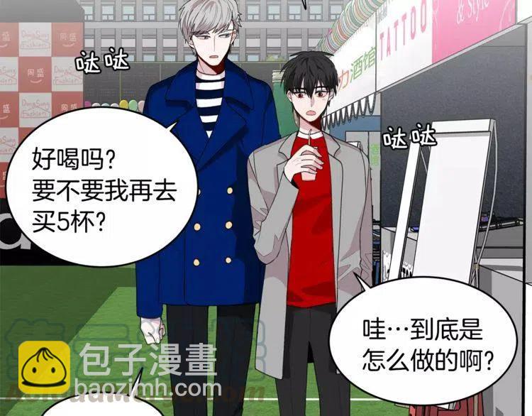 第37话 我想要的人32