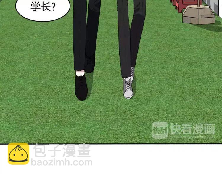第37话 我想要的人33