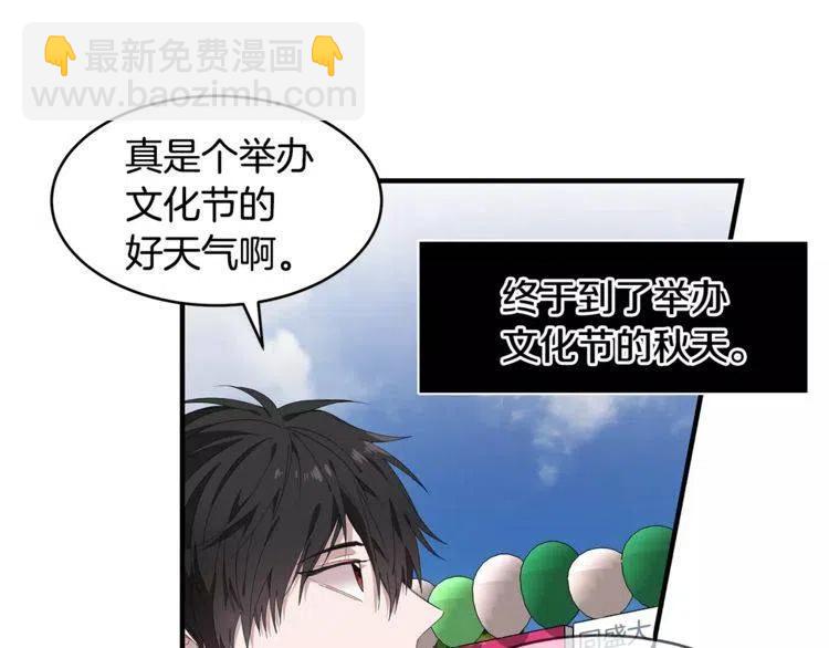 第37话 我想要的人35