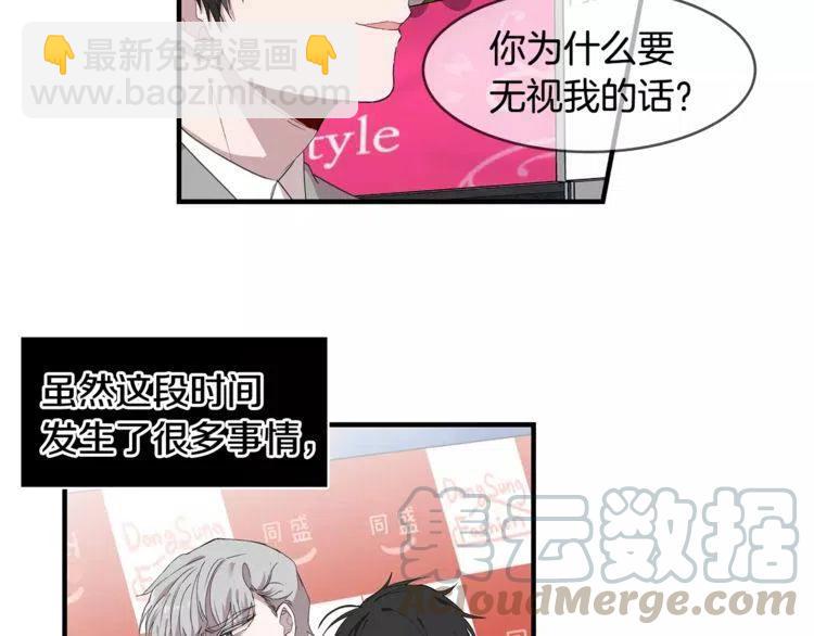 第37话 我想要的人36