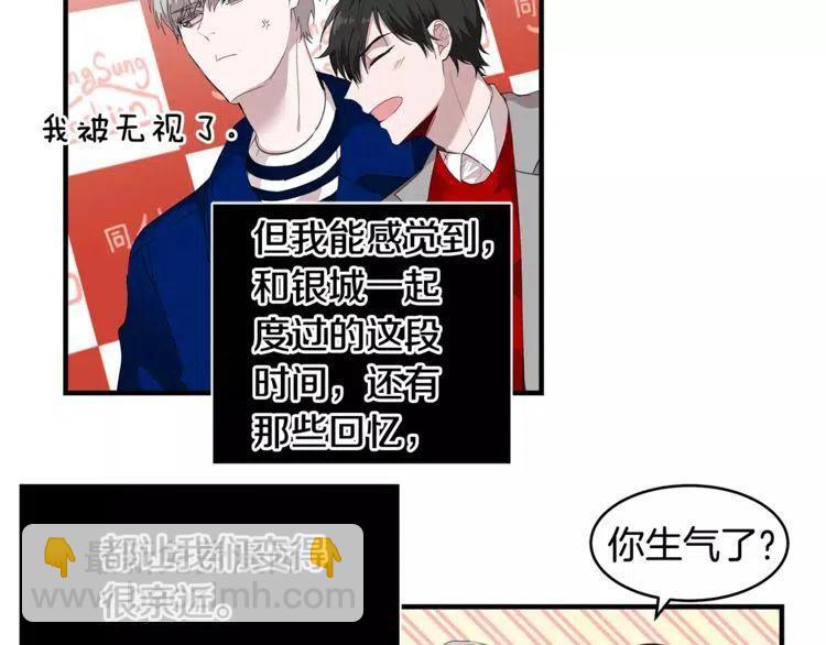 第37话 我想要的人37