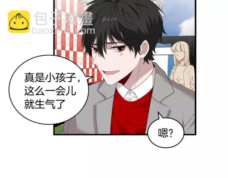 第37话 我想要的人39