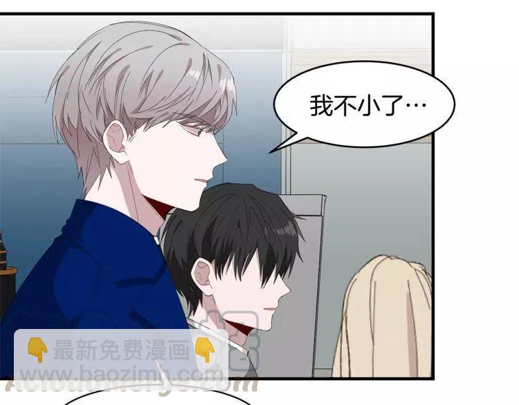 第37话 我想要的人40
