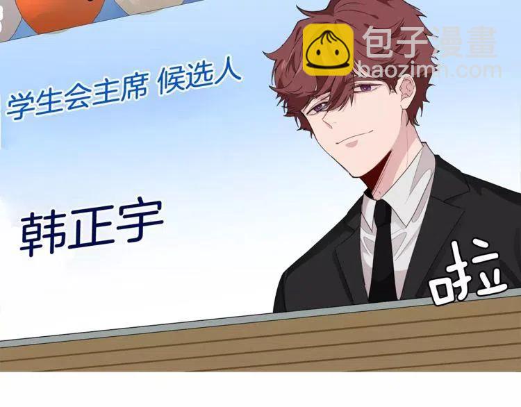 第37话 我想要的人42