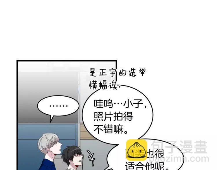 第37话 我想要的人43