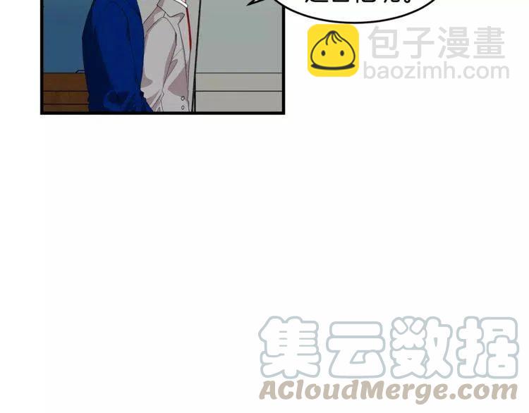 第37话 我想要的人44