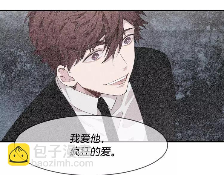 第37话 我想要的人45
