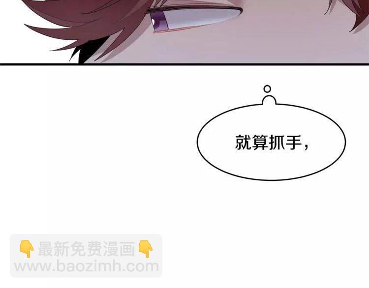 第37话 我想要的人5
