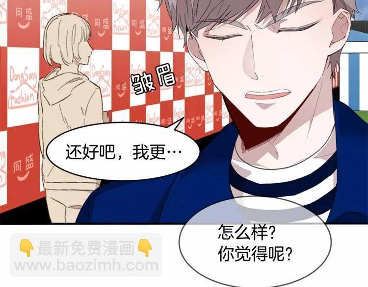 第37话 我想要的人51