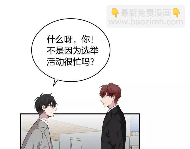 第37话 我想要的人55