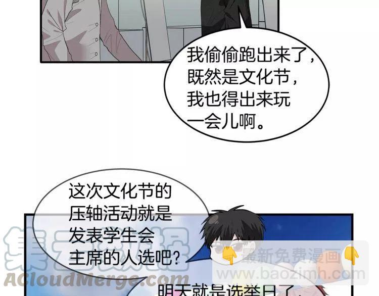 第37话 我想要的人56