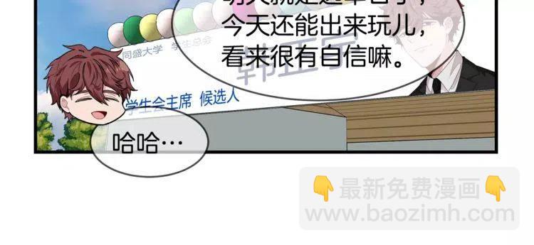 第37话 我想要的人57