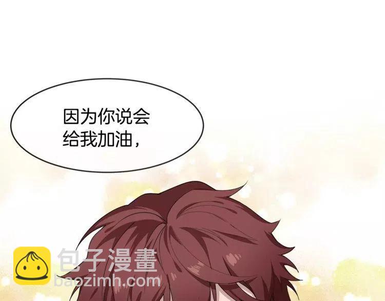 第37话 我想要的人58