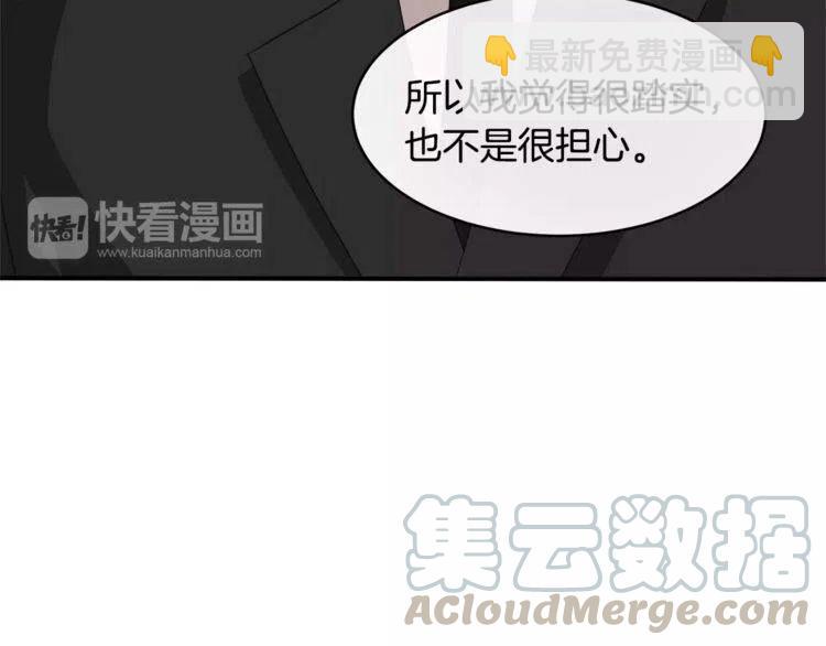 第37话 我想要的人60