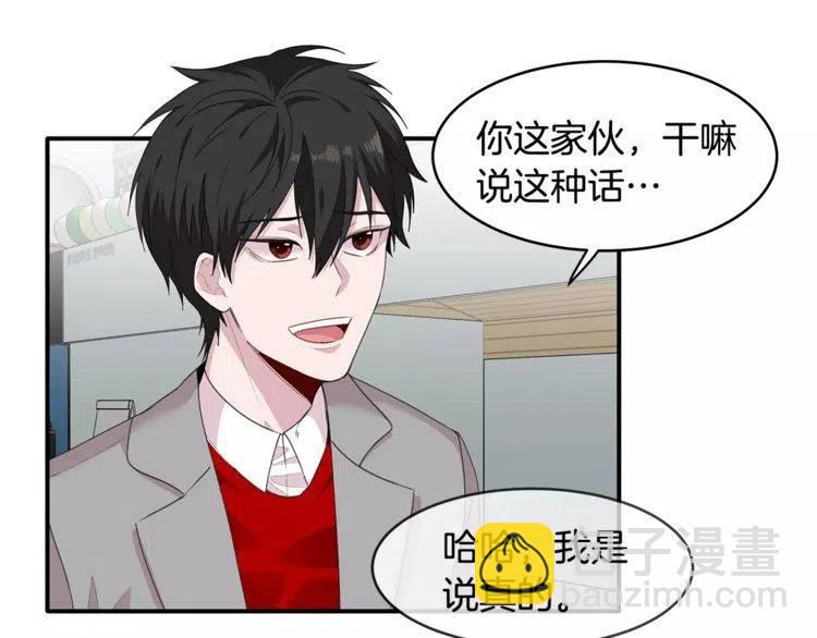 第37话 我想要的人61