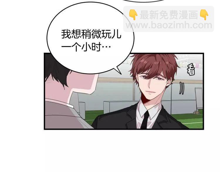 第37话 我想要的人62