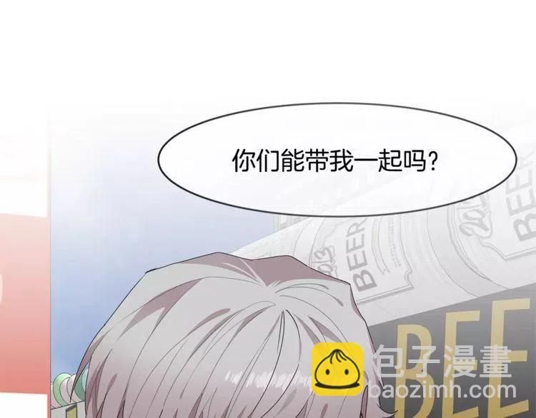 第37话 我想要的人63