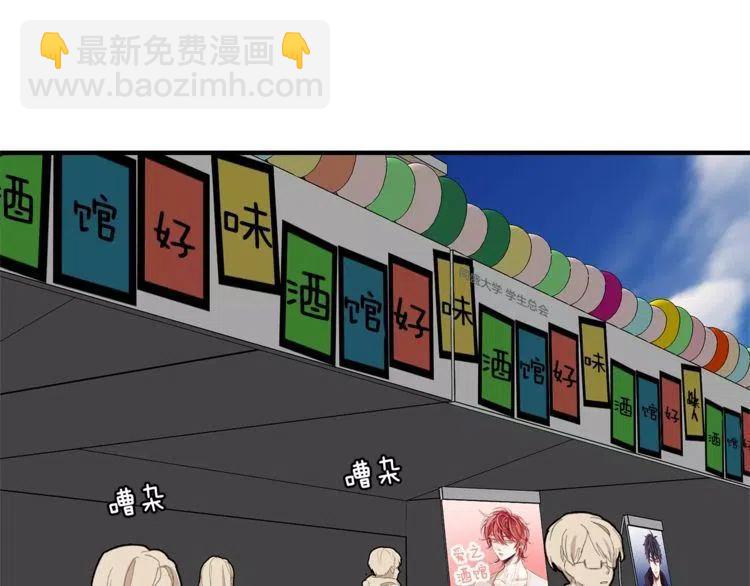 第37话 我想要的人67