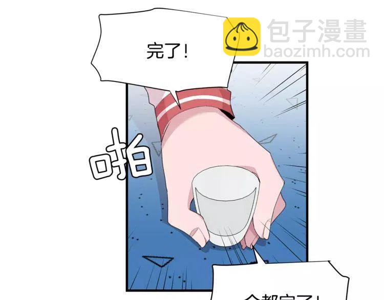 第37话 我想要的人69