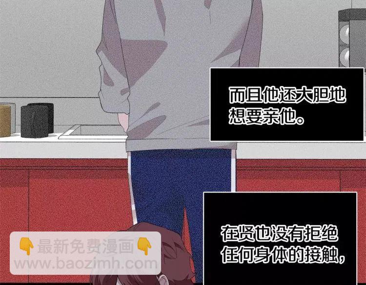 第37话 我想要的人7