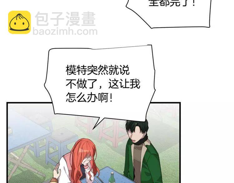 第37话 我想要的人70