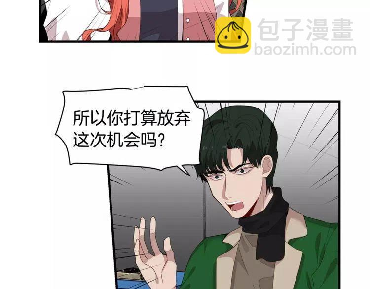 第37话 我想要的人73