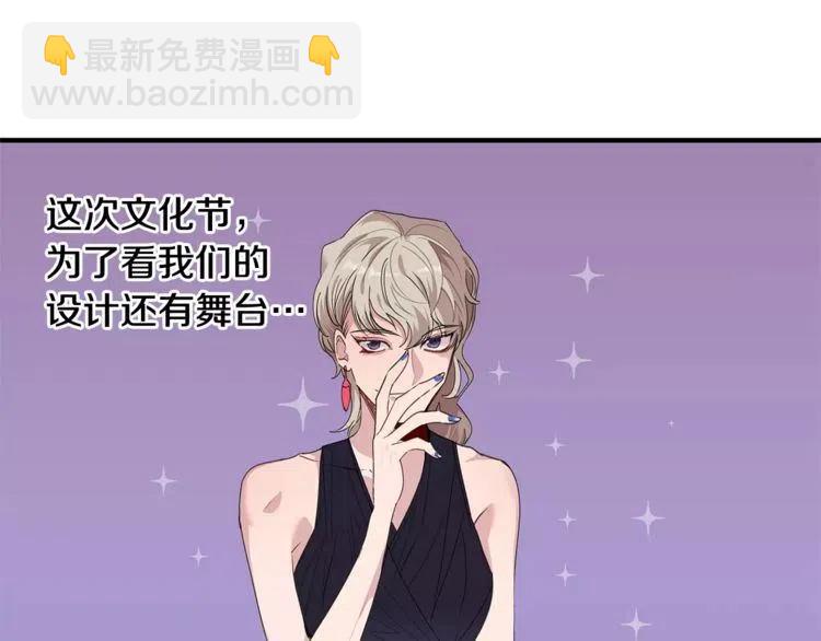 第37话 我想要的人75