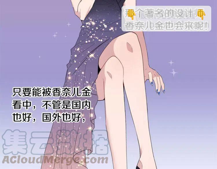 第37话 我想要的人76