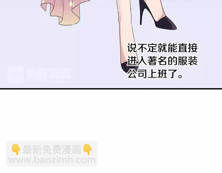 第37话 我想要的人77