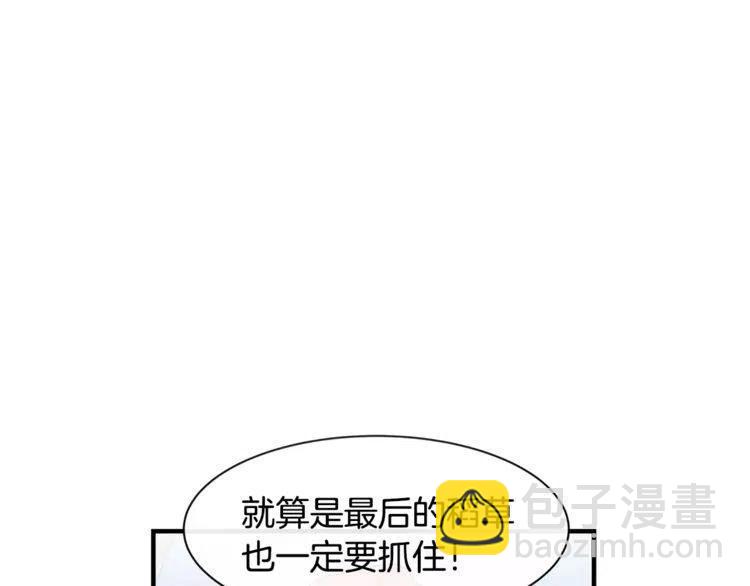 第37话 我想要的人78