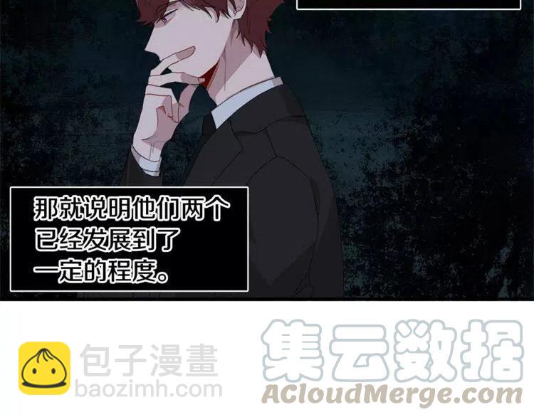 第37话 我想要的人8