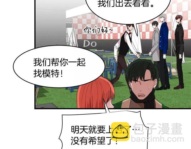 第37话 我想要的人82