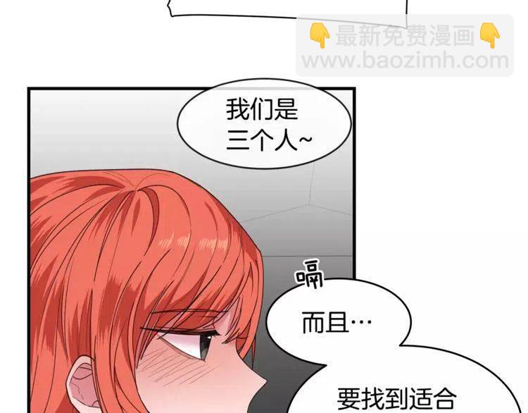 第37话 我想要的人83