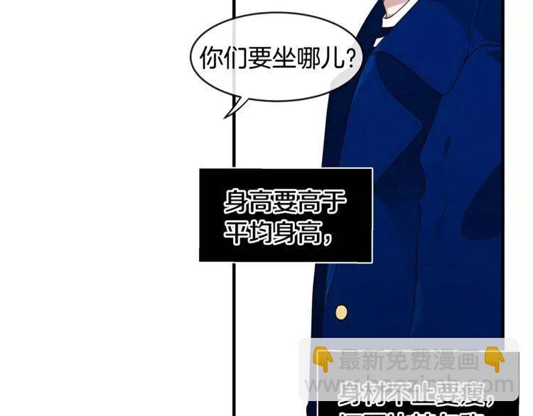 第37话 我想要的人85