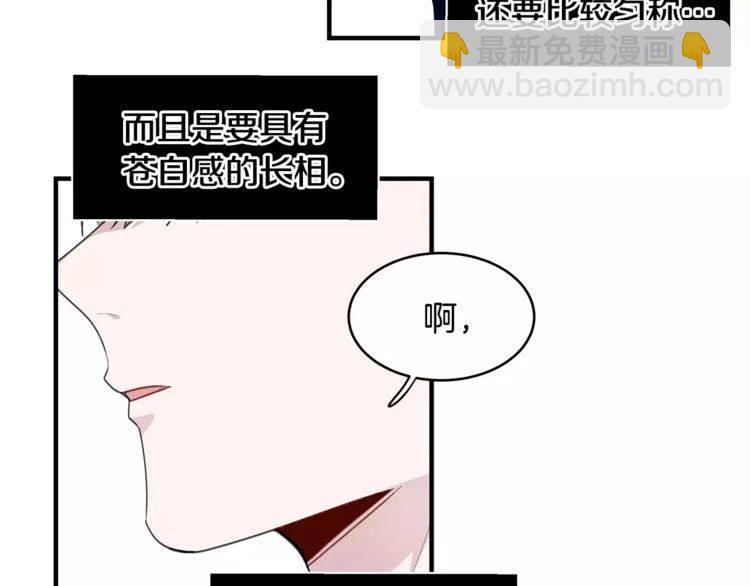 第37话 我想要的人86